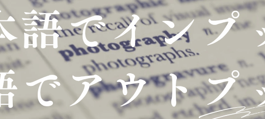 海外 MBA オンライン 日本語｜TOEIC350点でも入学可能